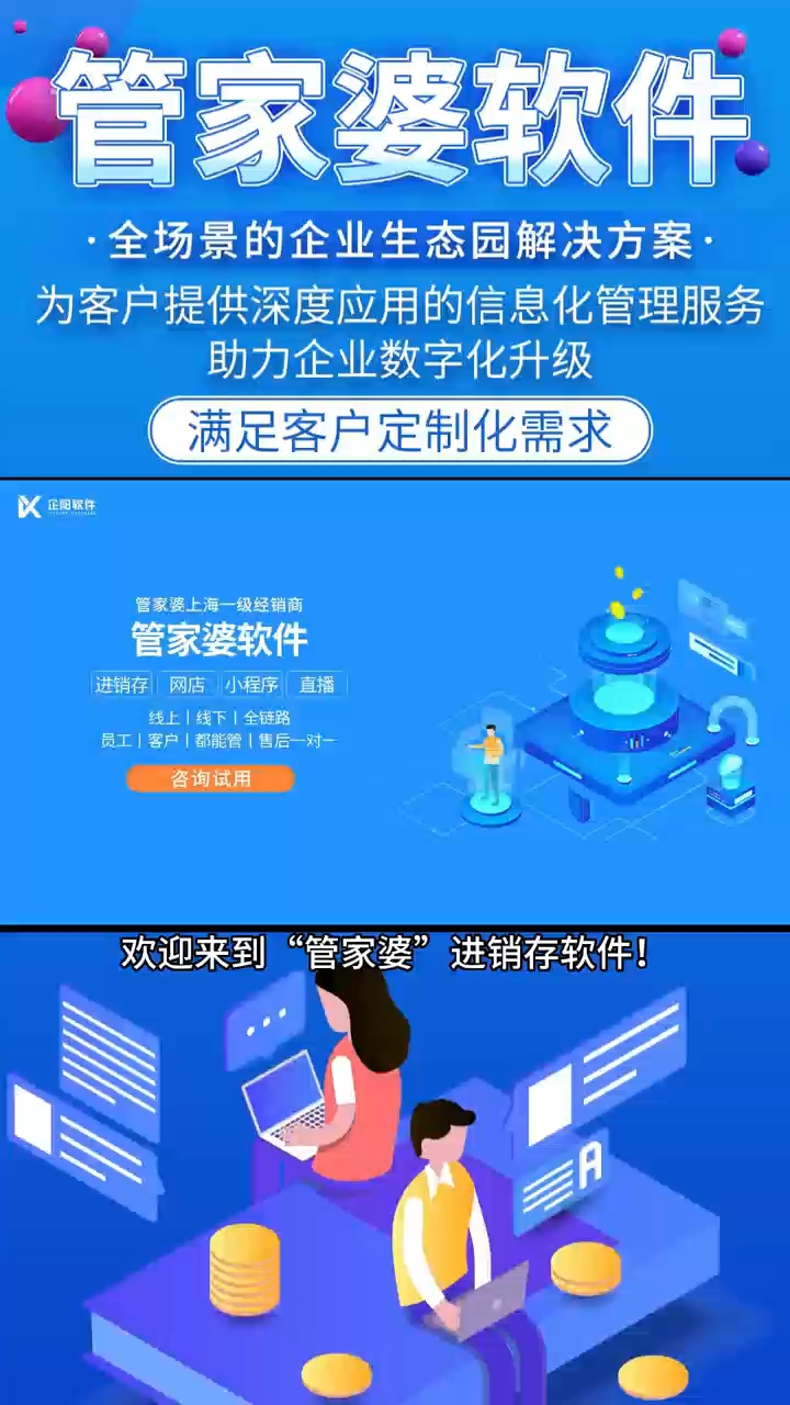 admin 第98页