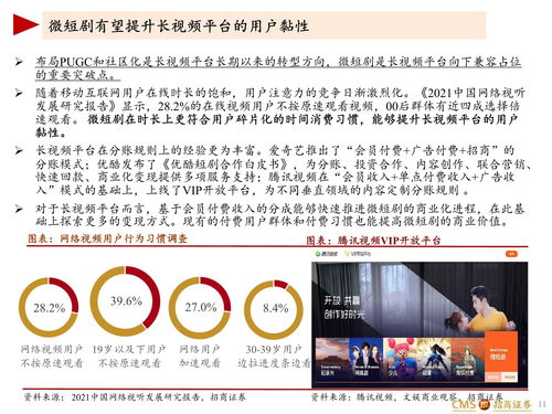 二级路天彩7777788888-精选解释解析落实