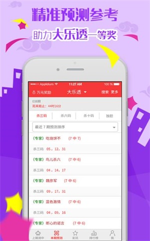 新奥天天彩免费资料大全最新-精选解释解析落实