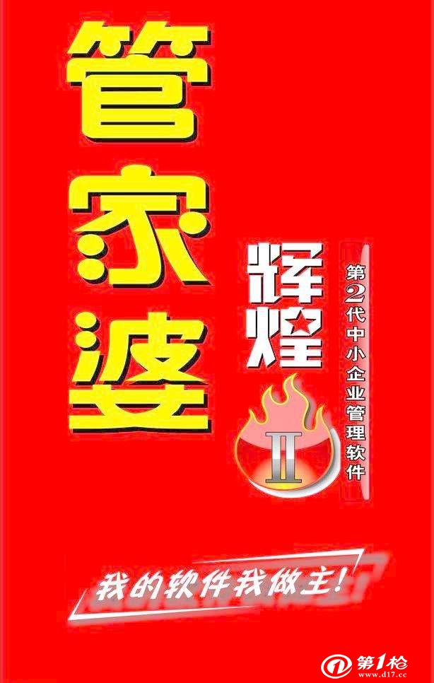 admin 第26页
